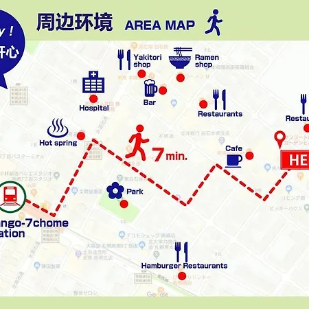 札幌市Divineアパートメント エクステリア 写真